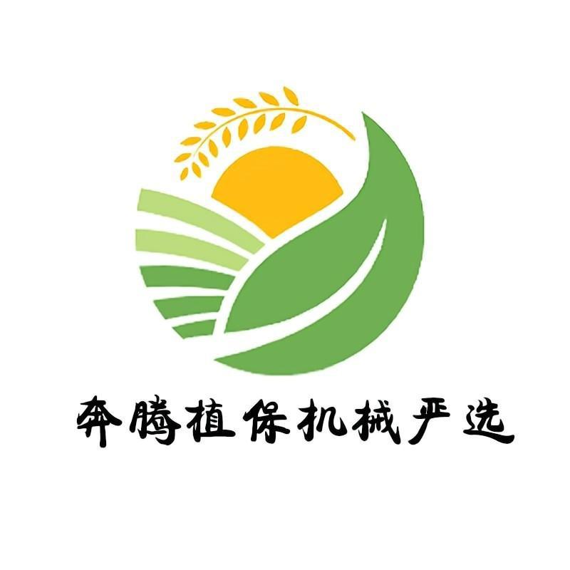 广發植保机械严选