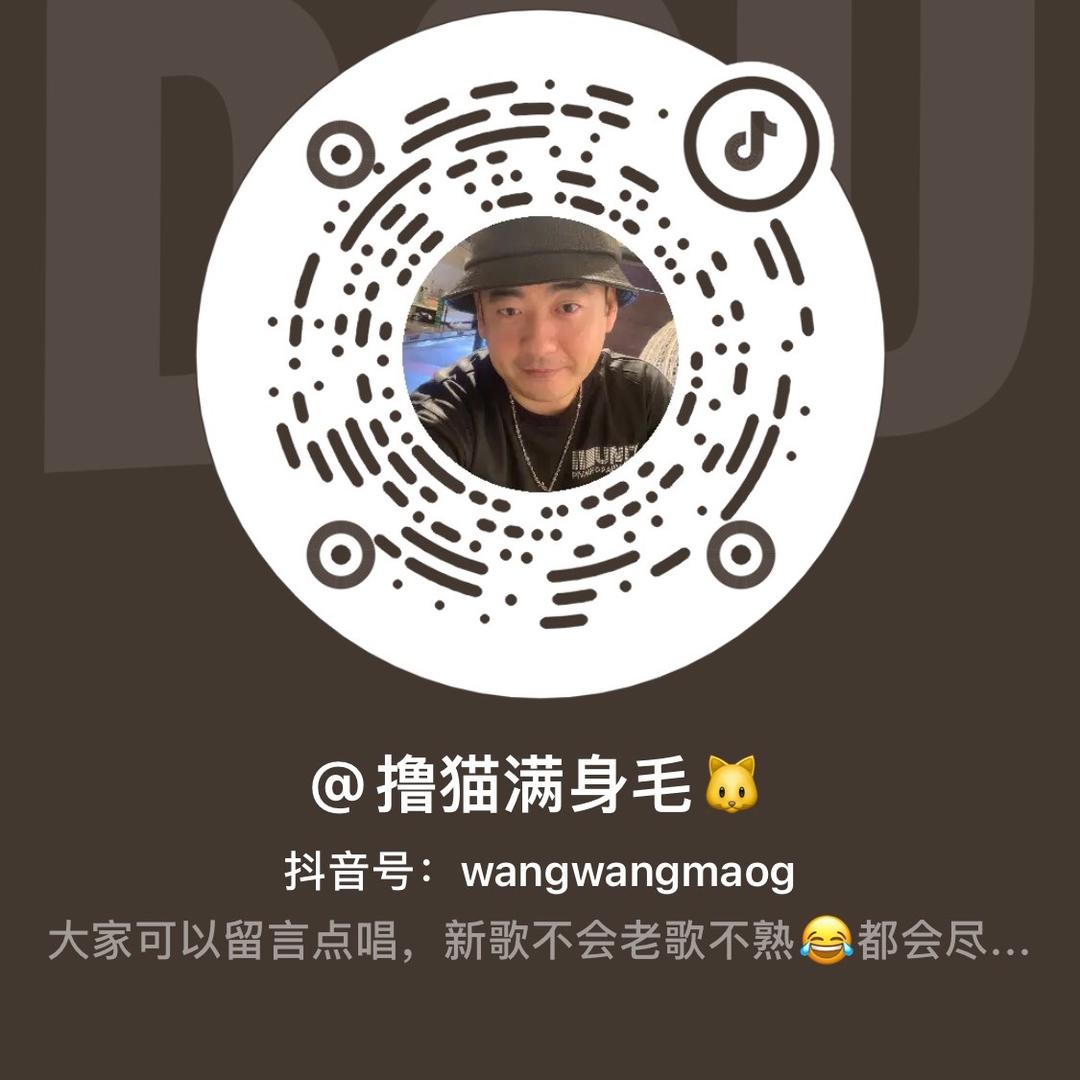 撸猫满身毛🐱