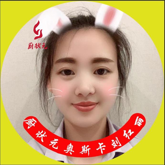 亢村厨状元红丽