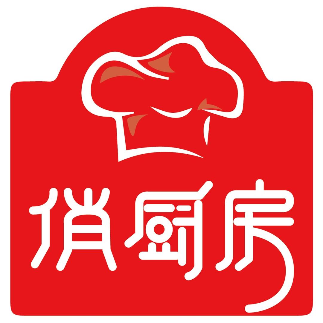俏厨房调味品