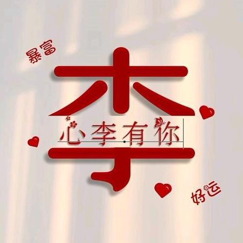 错把敷衍当承诺