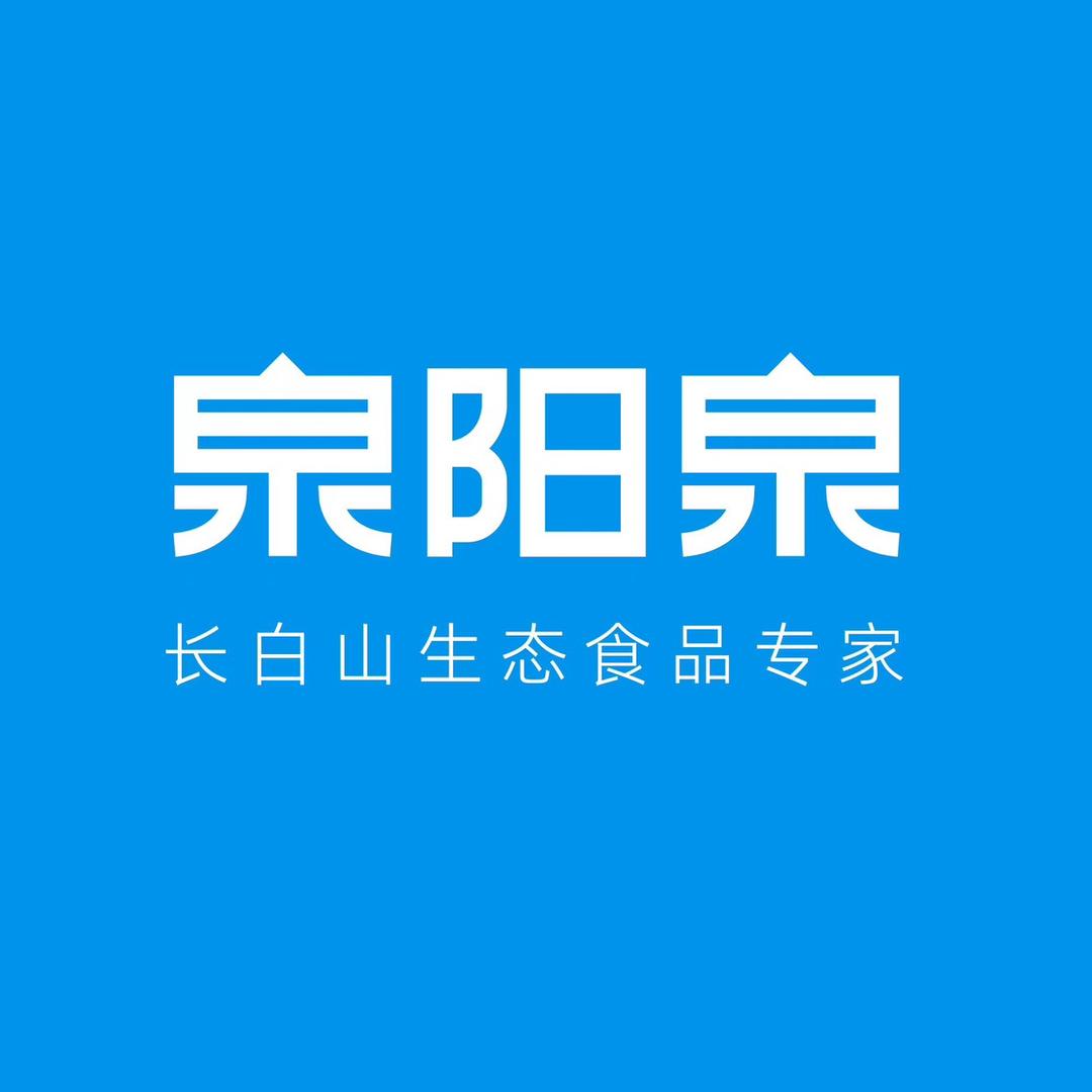 泉阳泉醇品香酒类专卖店