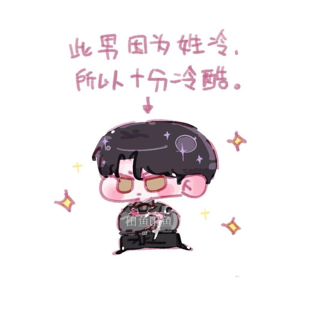 田鱼🐟.