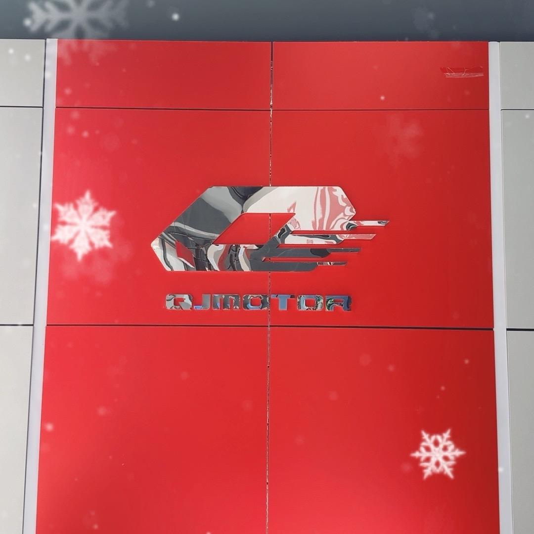 QJMOTOR邯郸店