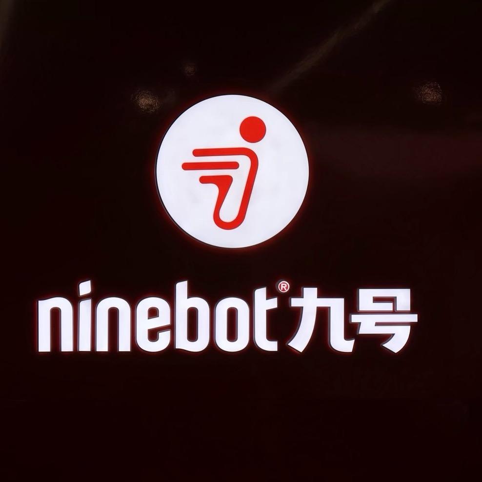 九号电动车(世茂都店)专用号