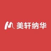 美轩纳华食品专营店