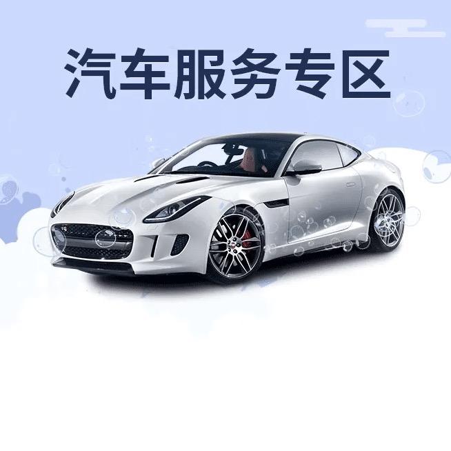 晋k 汽车免喷漆凹陷修复