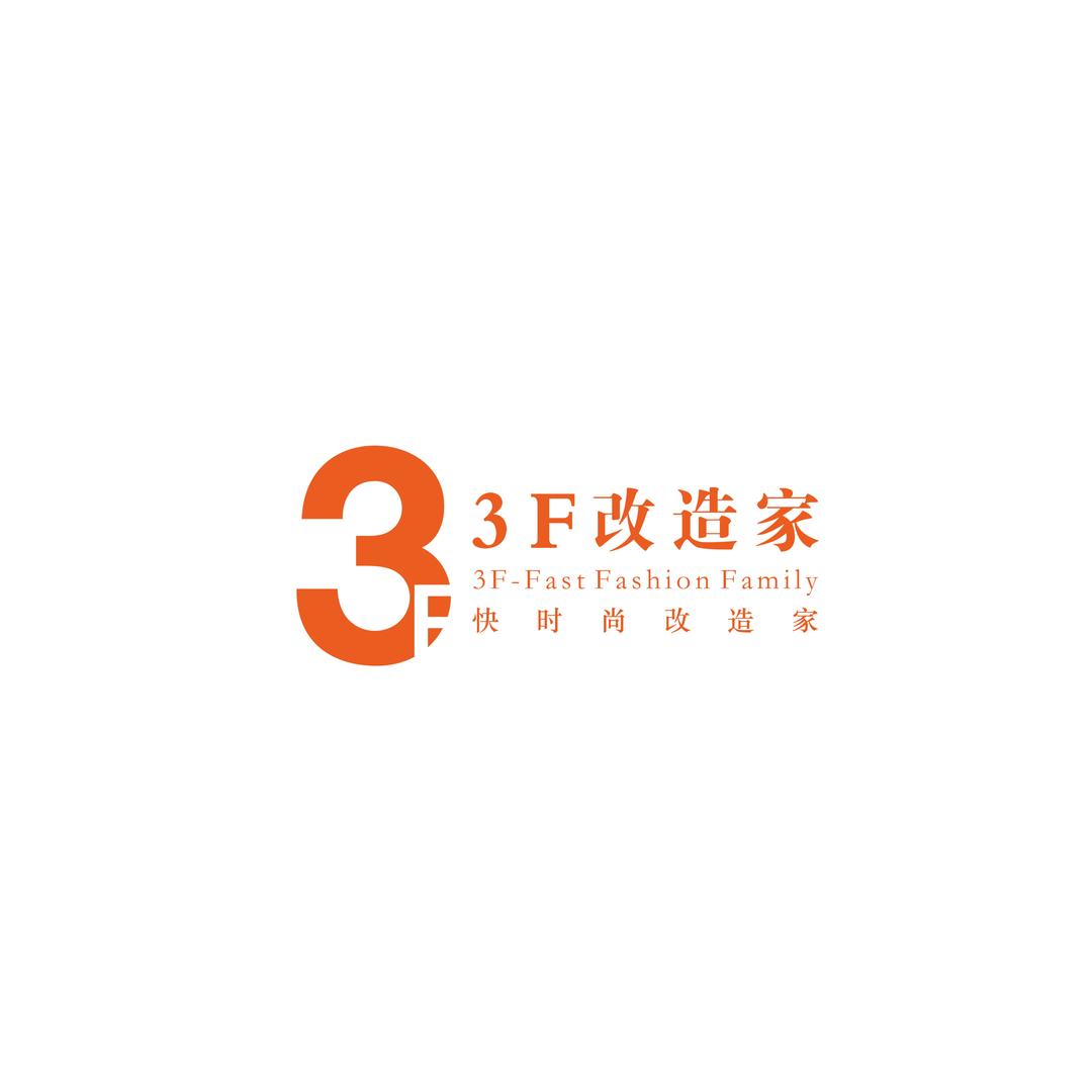 泉州3F改造家（合欢家居）