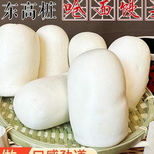 佳朔面点