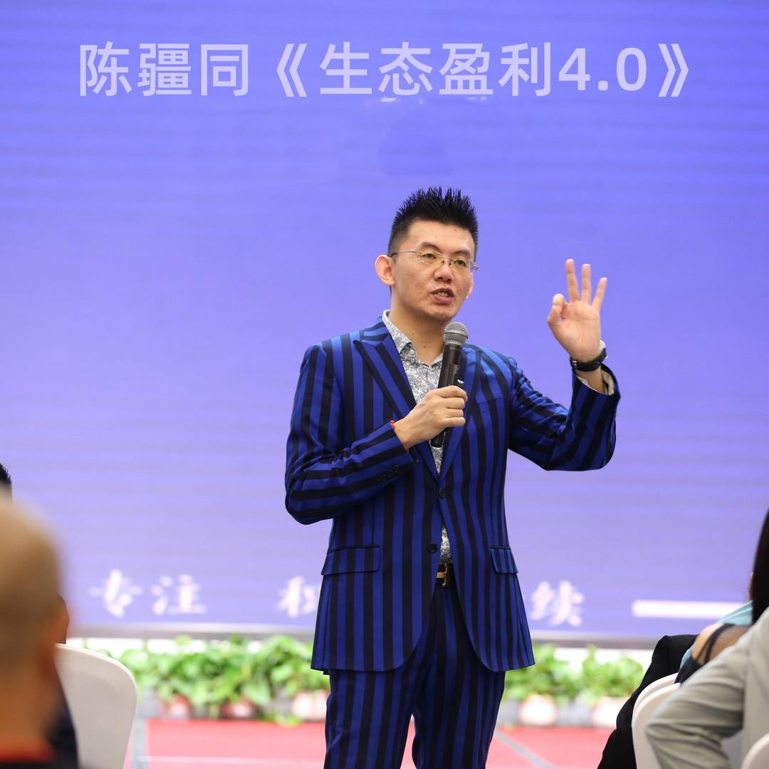 陈疆同商战盈利智慧