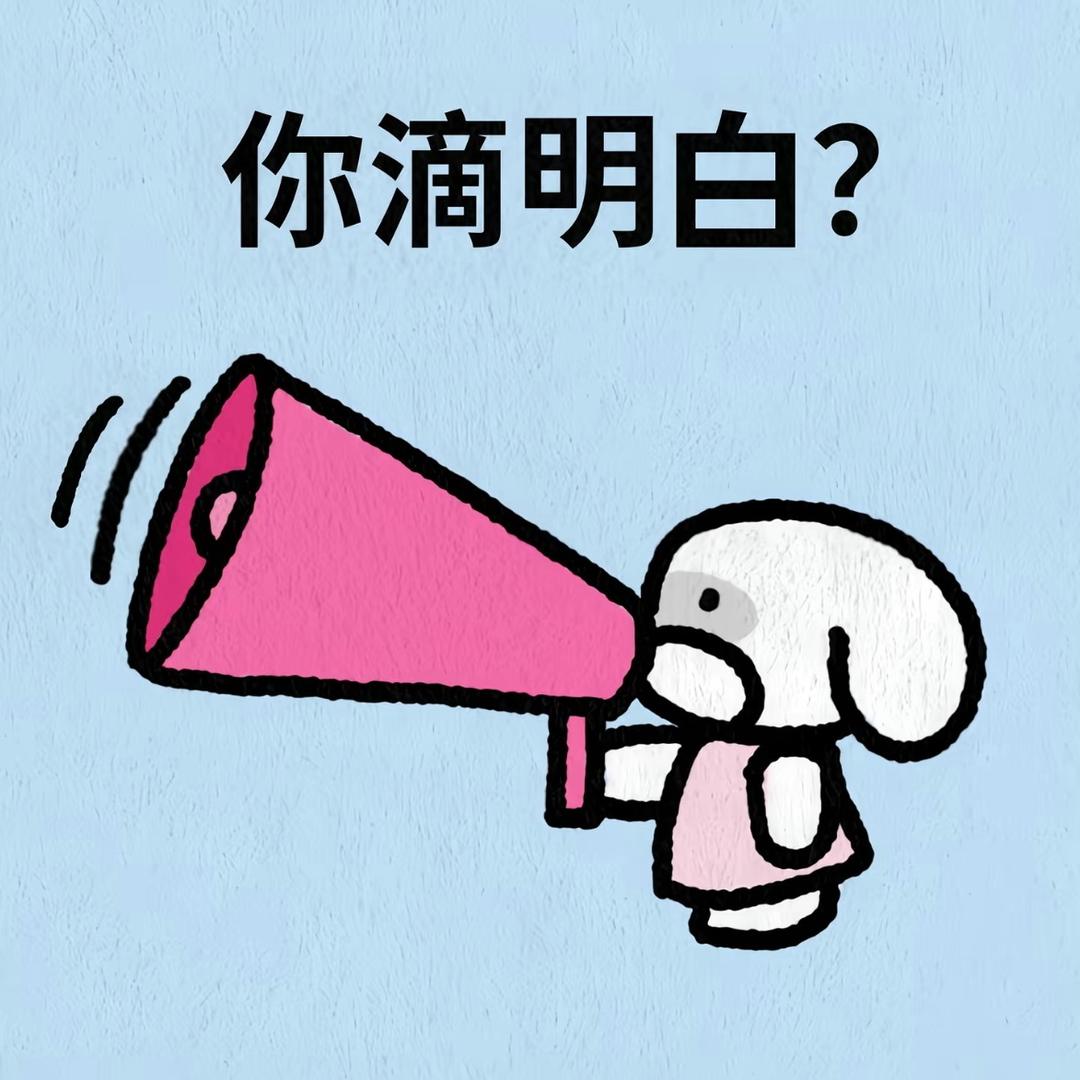 早点睡