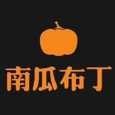 南瓜布丁窗帘珊珊
