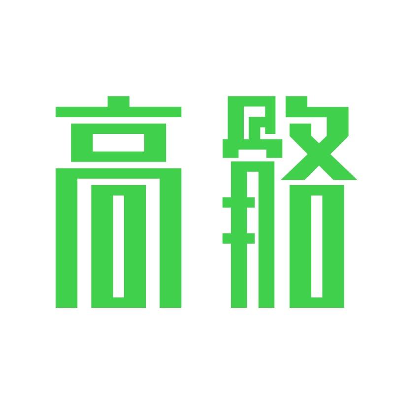 高骼童达儿童奶粉专卖店