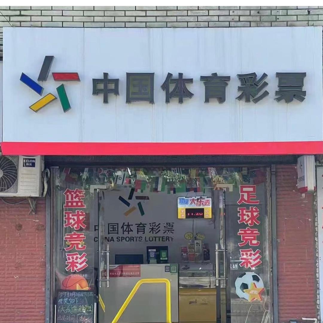 龙华秀城横街37号双彩店💕