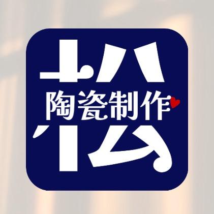京悦商贸陶艺品