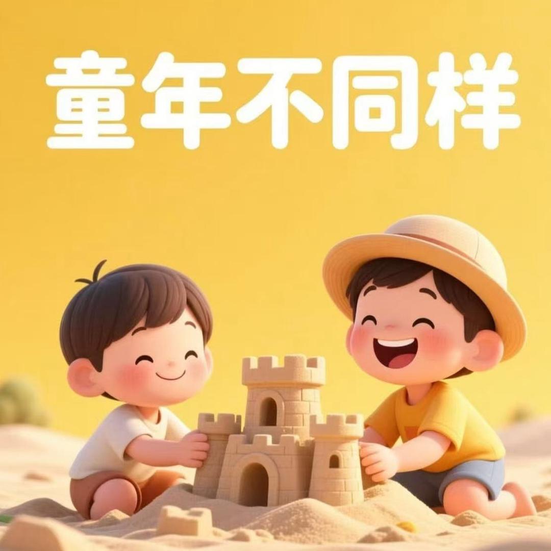 大童小翼工厂店