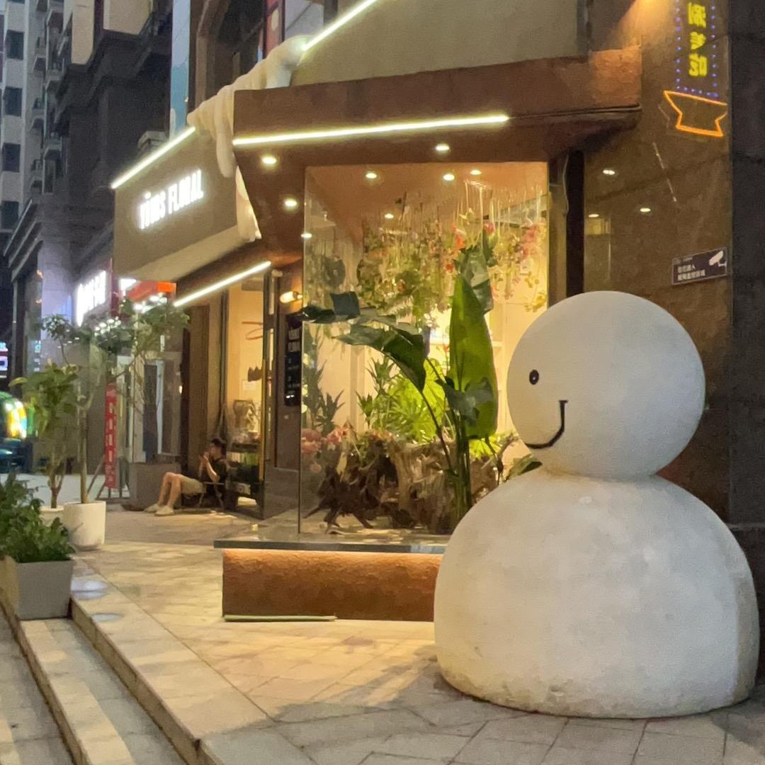 六月