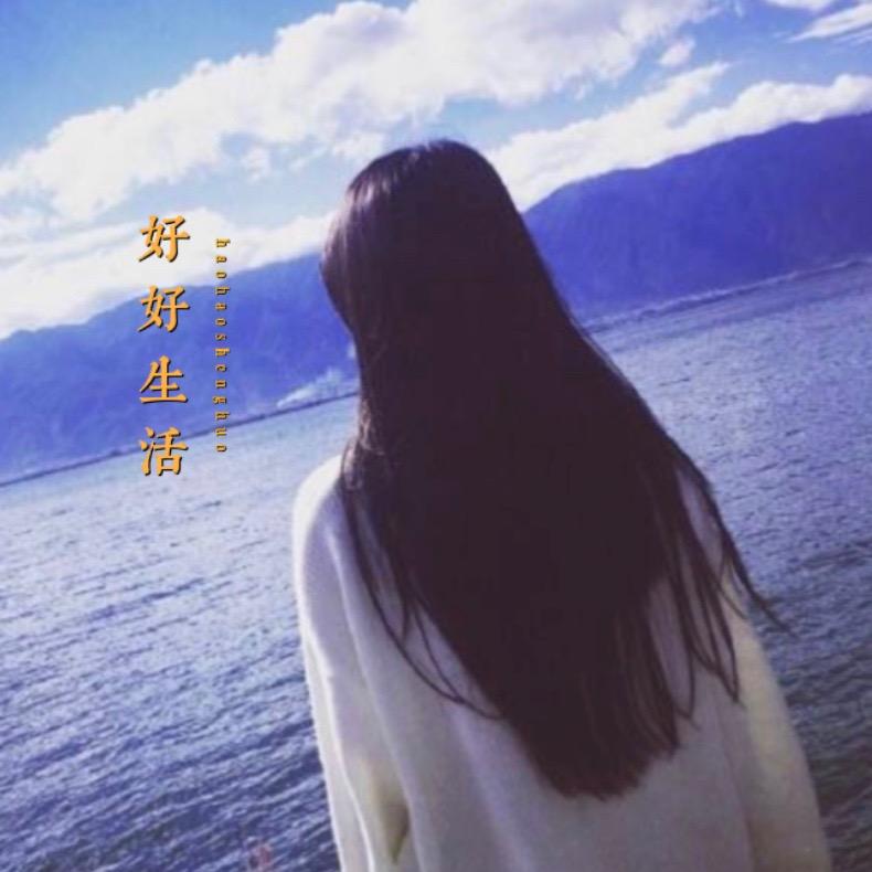 💥嫚荹 💫
