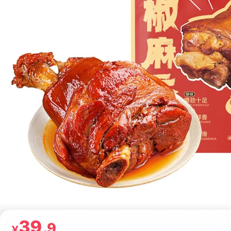 小诸葛^^