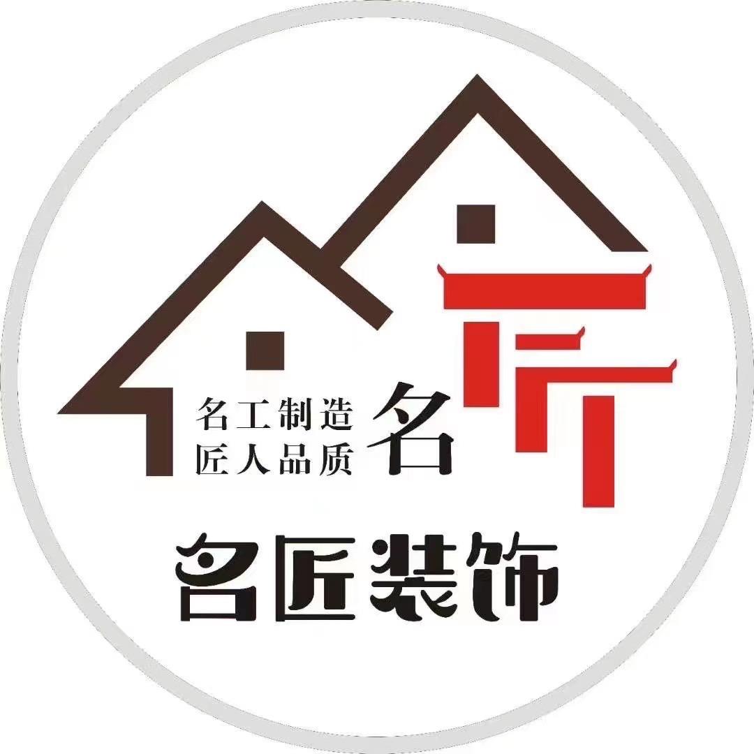 彭山雅昊装饰  洋哥
