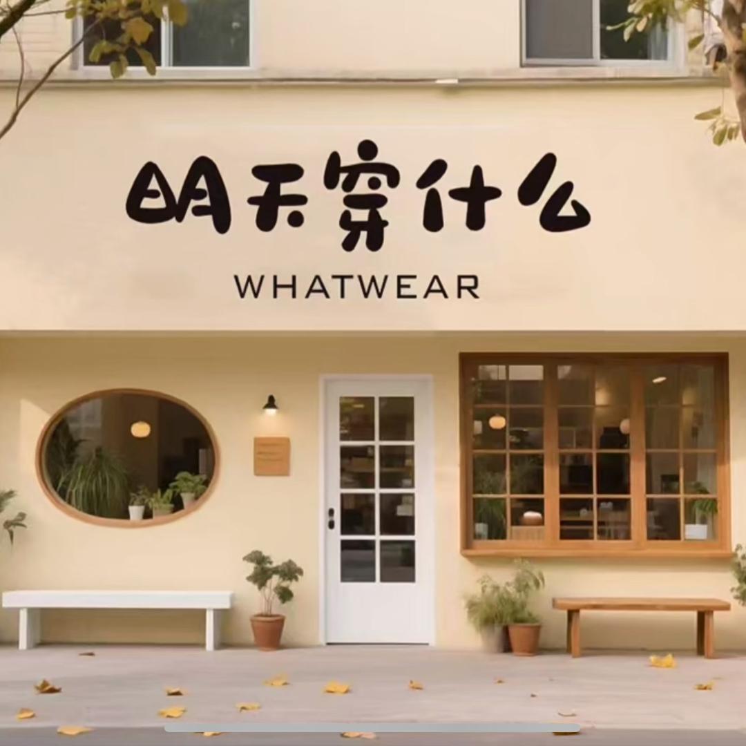 37度穿搭姐