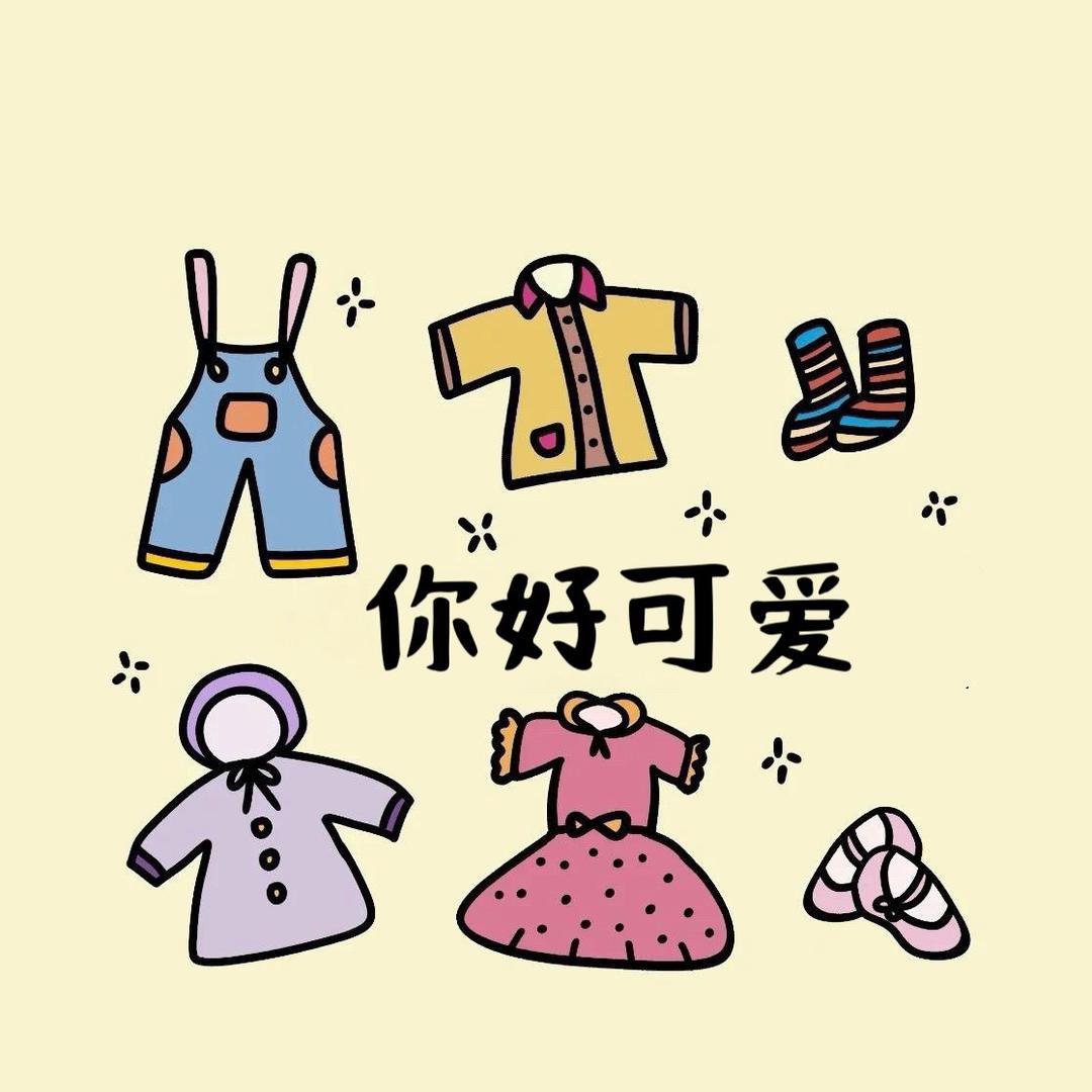 你好可爱.kids