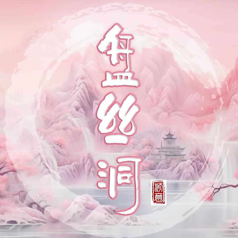 盘丝洞👑崧哥👑1..👑可乐不可乐