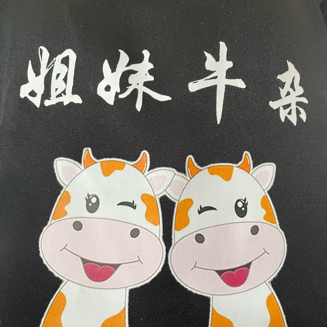 卖牛杂的小姐姐