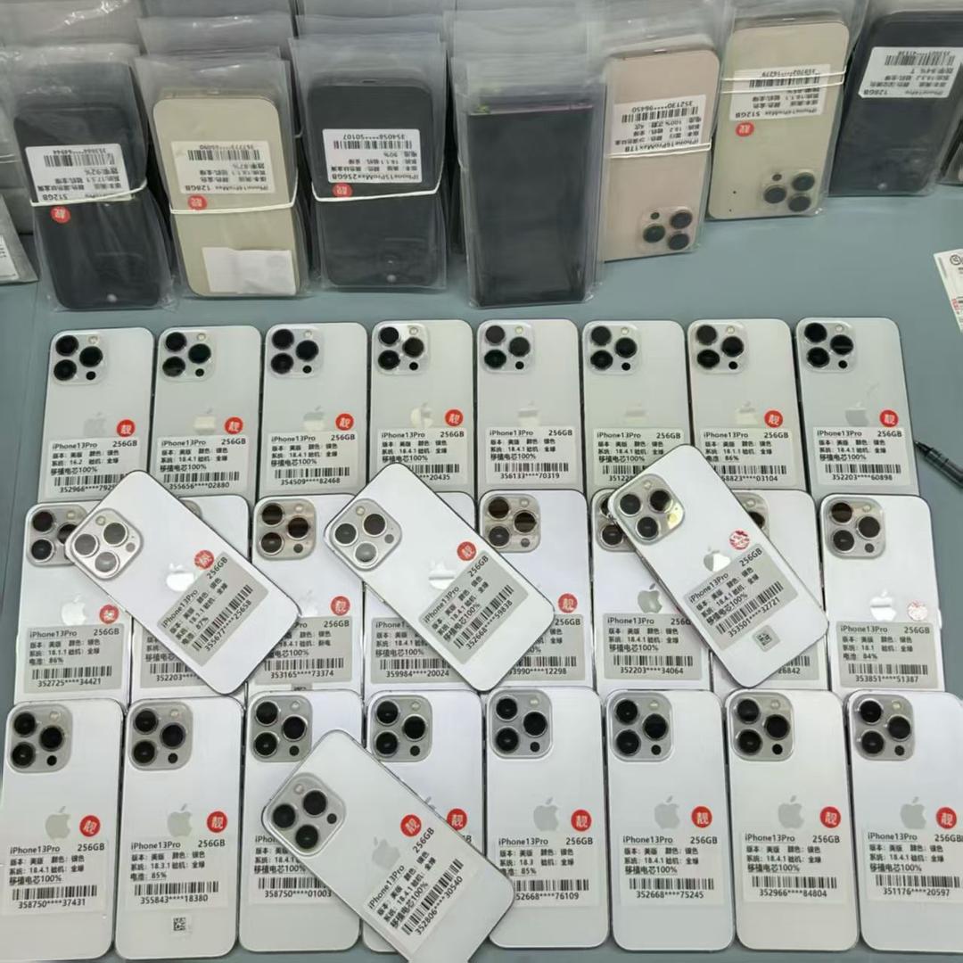 德鑫通讯