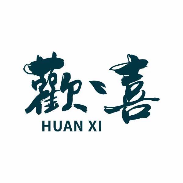 幸德瑞拉·翠花