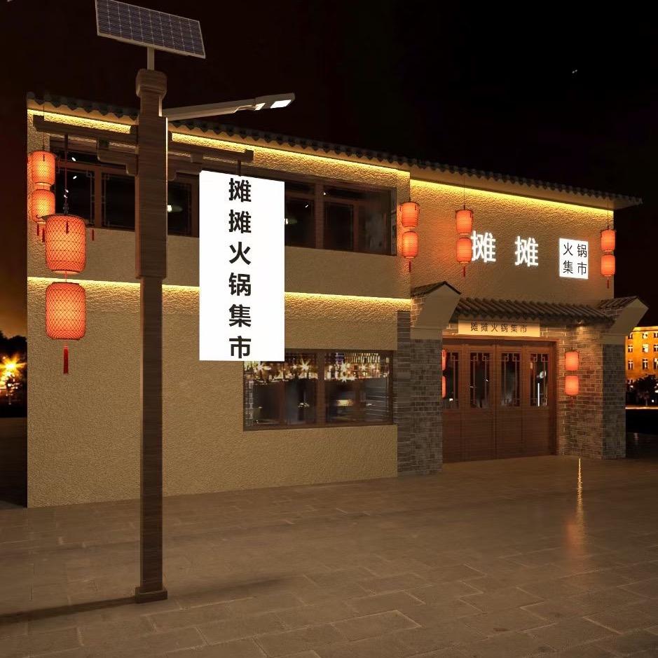 摊摊火锅集市（安徽阜阳店）