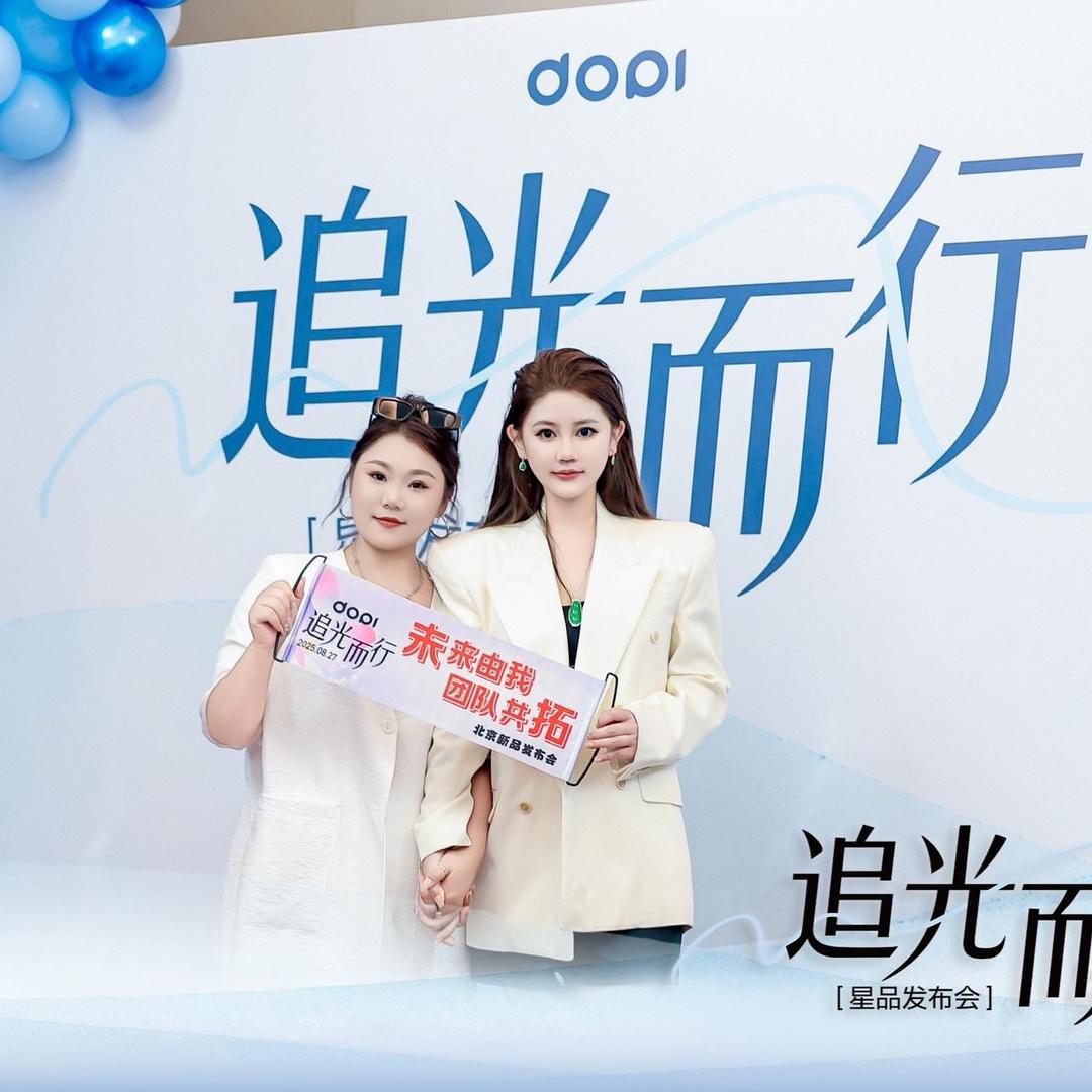 梦老板_【DOPI董事】