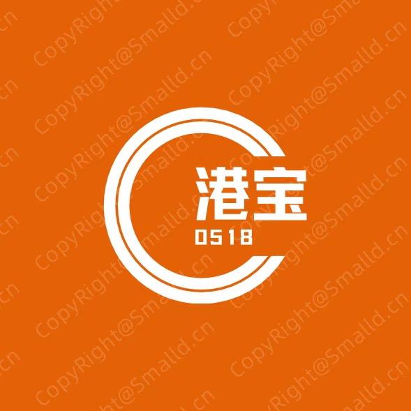 港宝0518