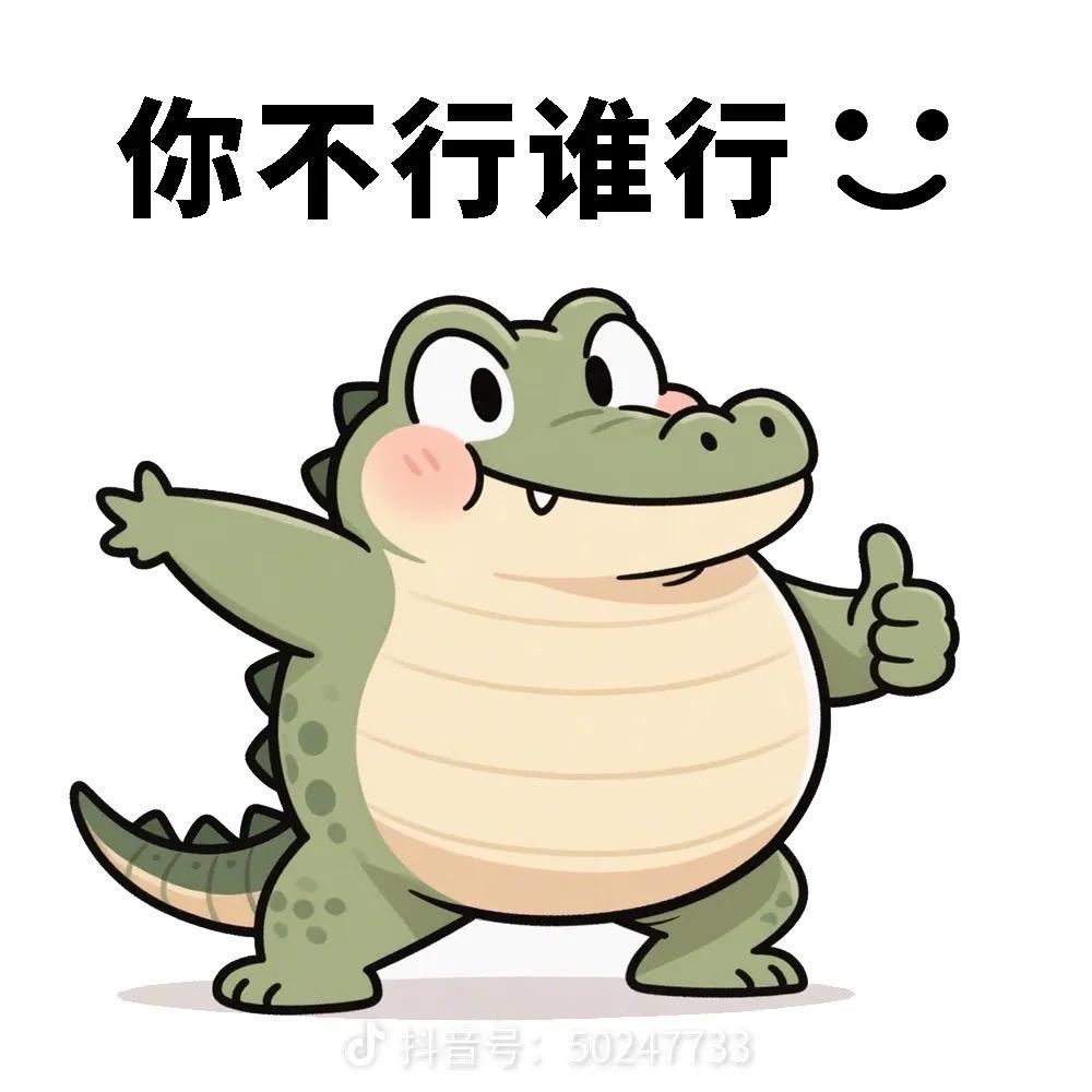 愿你健康平安