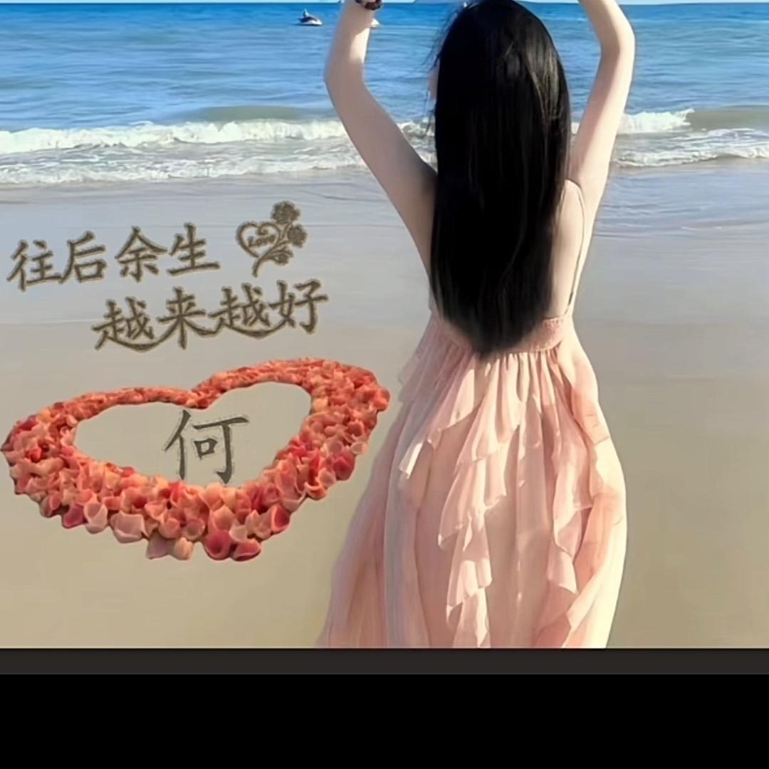 珍惜🪴🪸