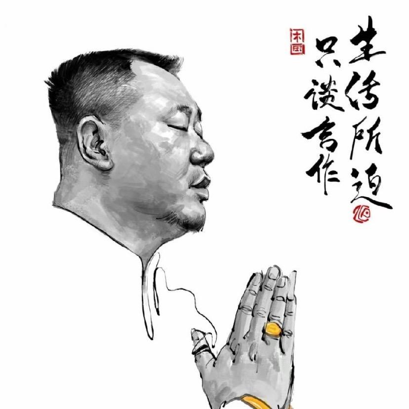 顺