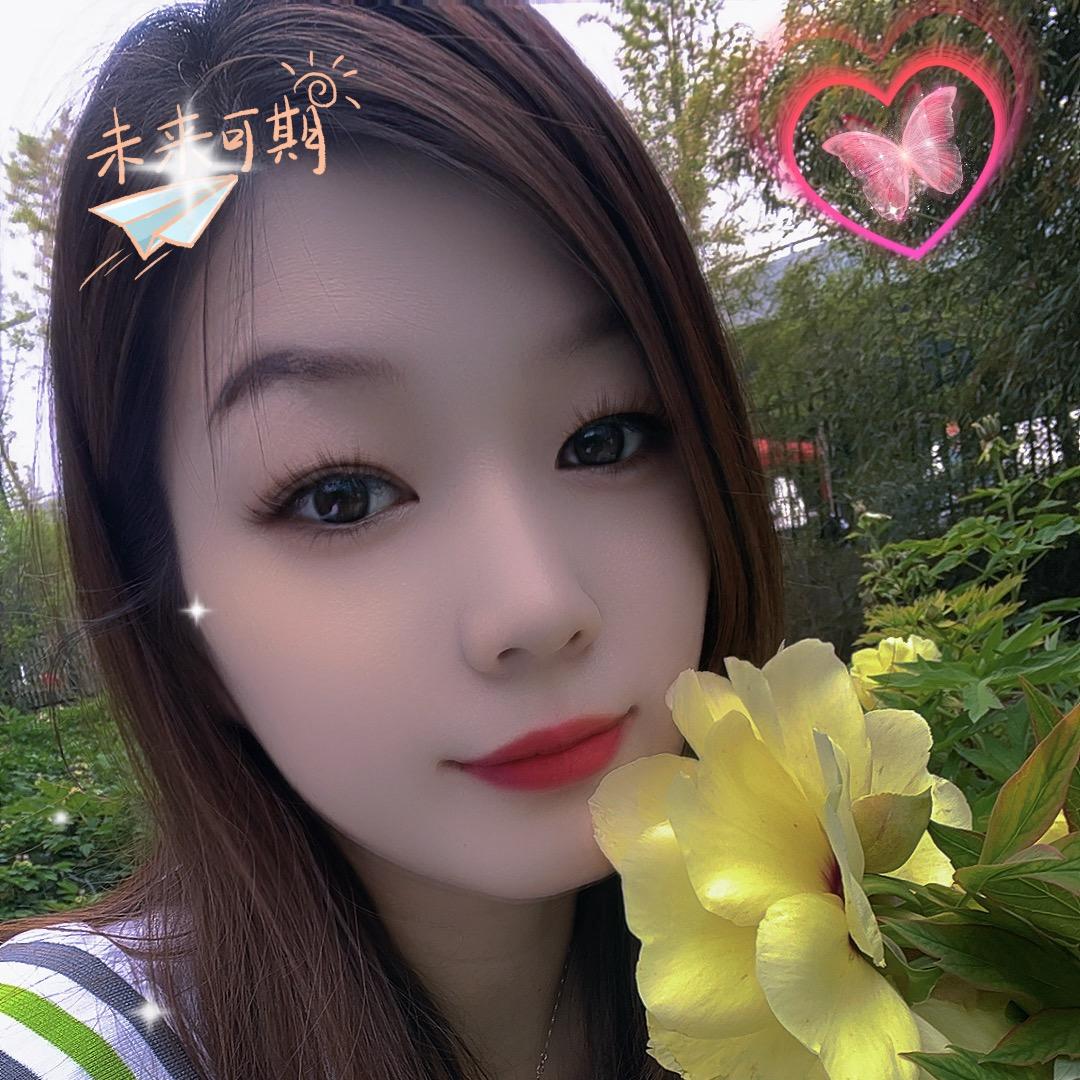 心❤️悅