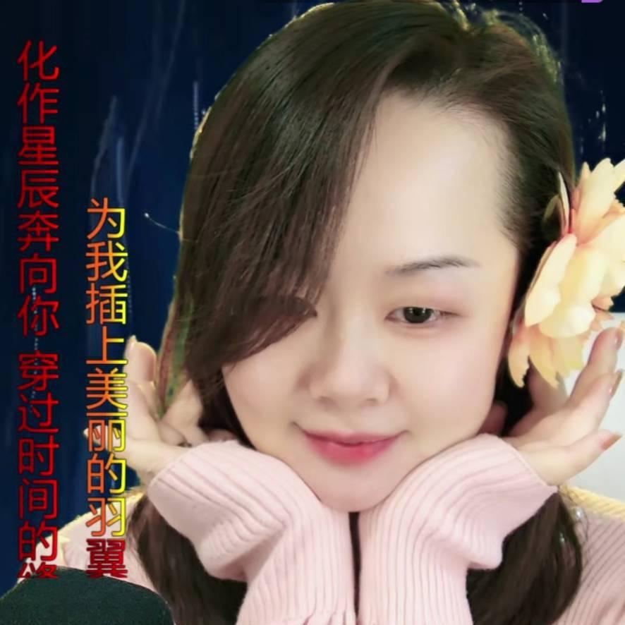 黄山叶子🍃🎤