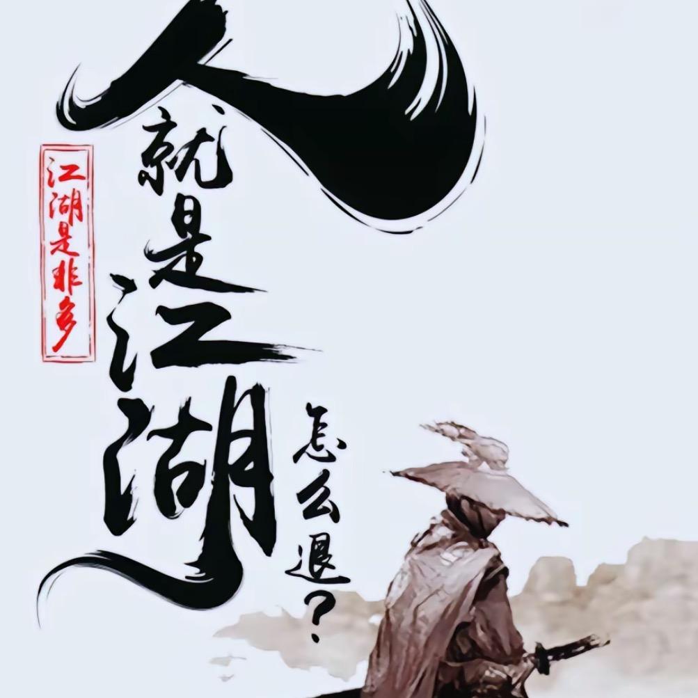 海堂