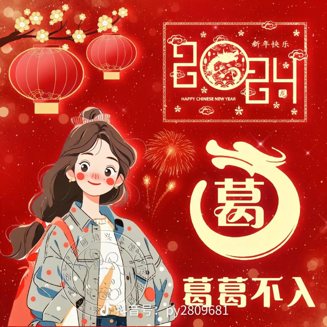 阿艳