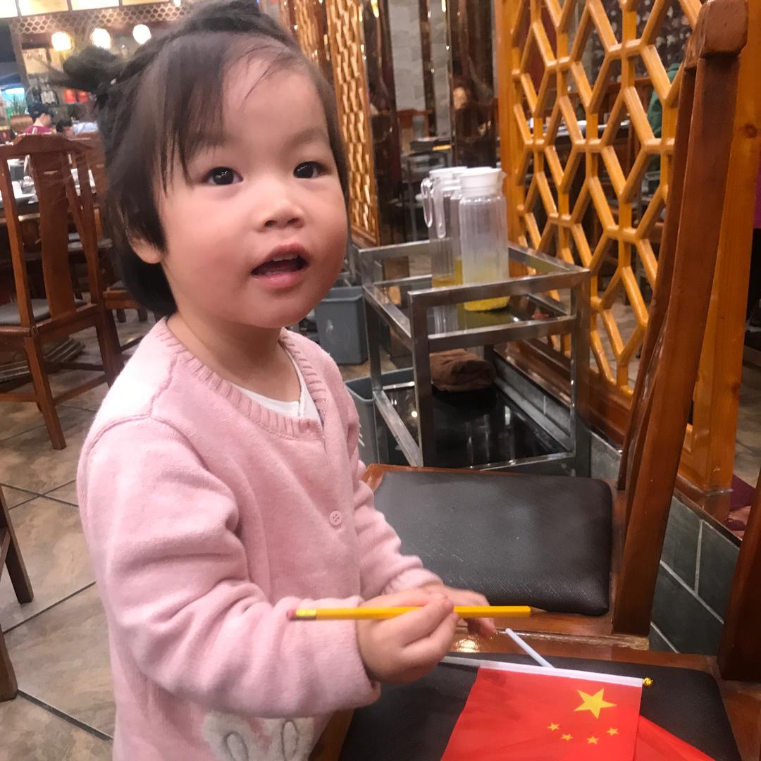顾永香
