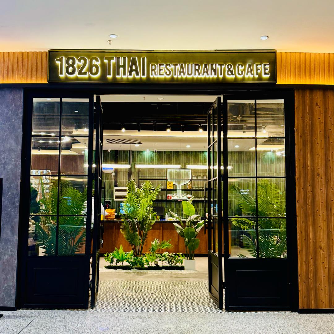 1826泰国餐厅