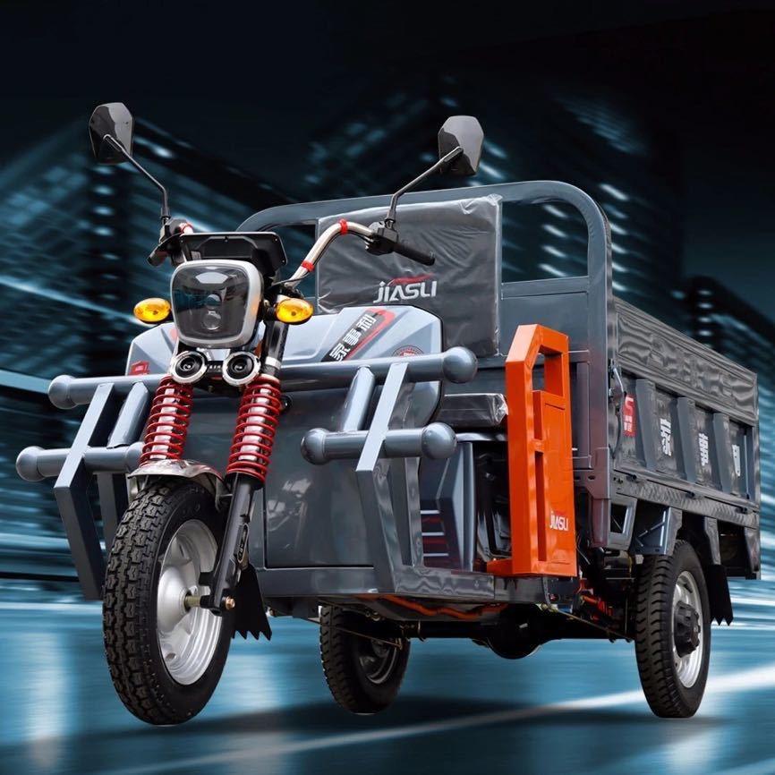 家事利电动三轮车 赵 淼