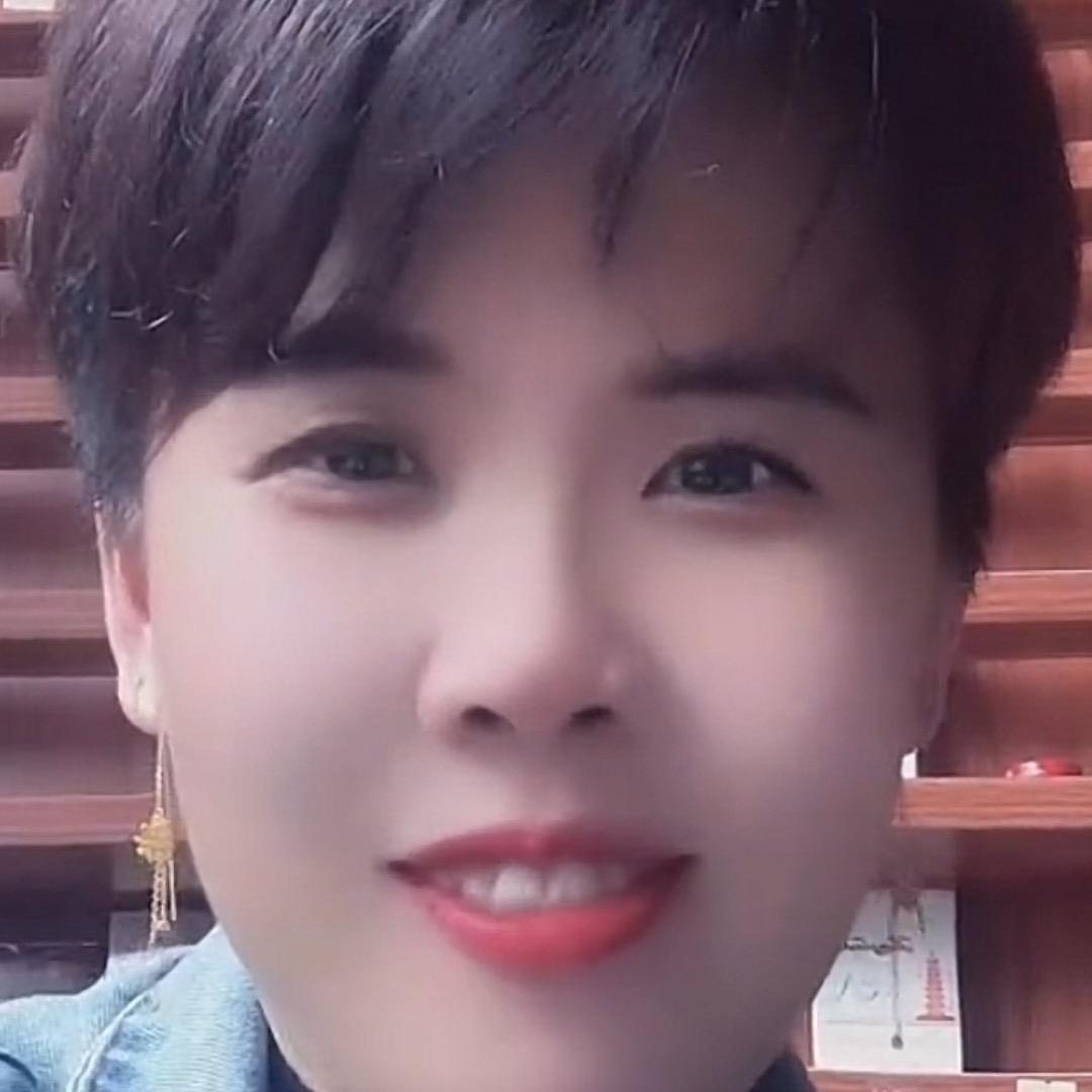 丁妹来