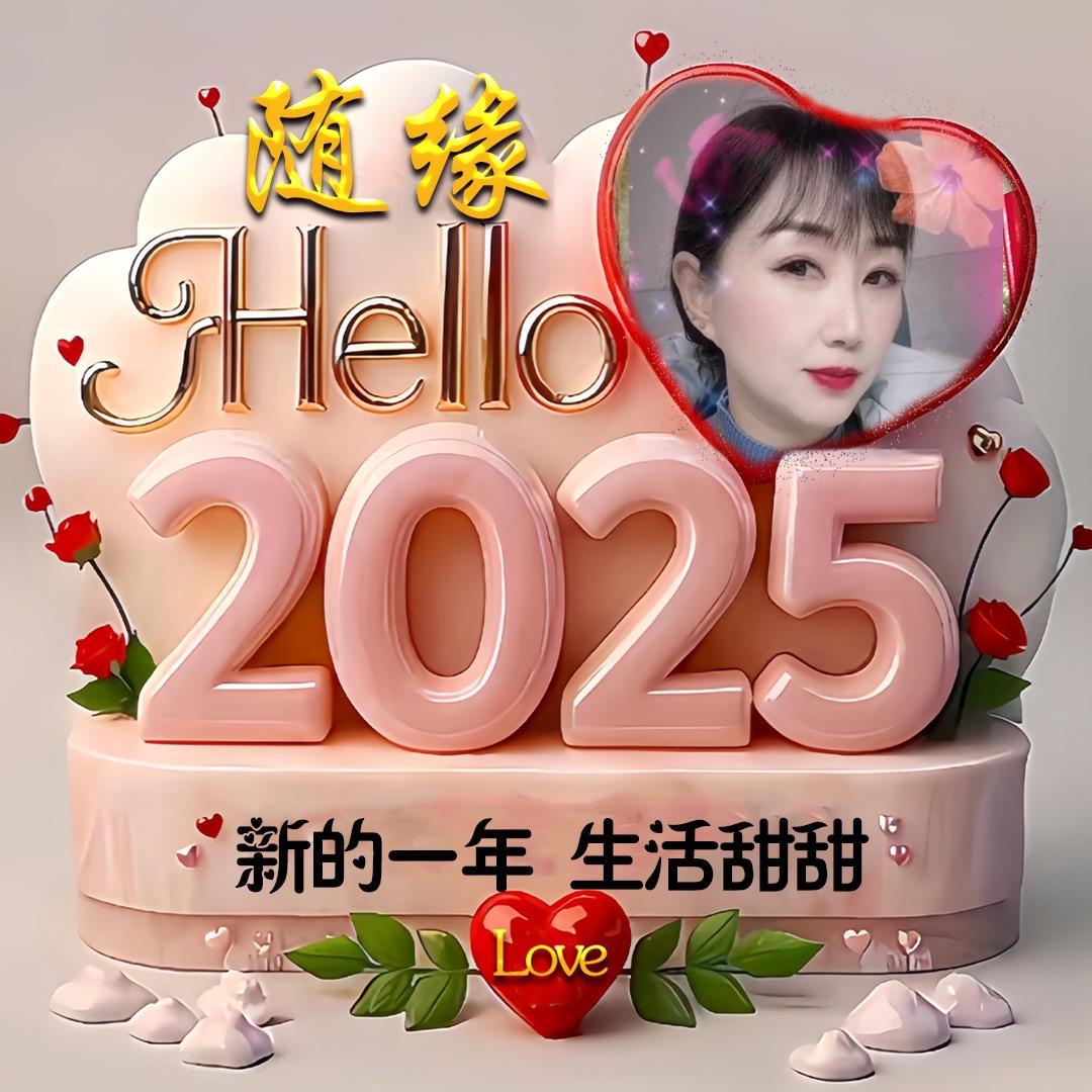 随缘