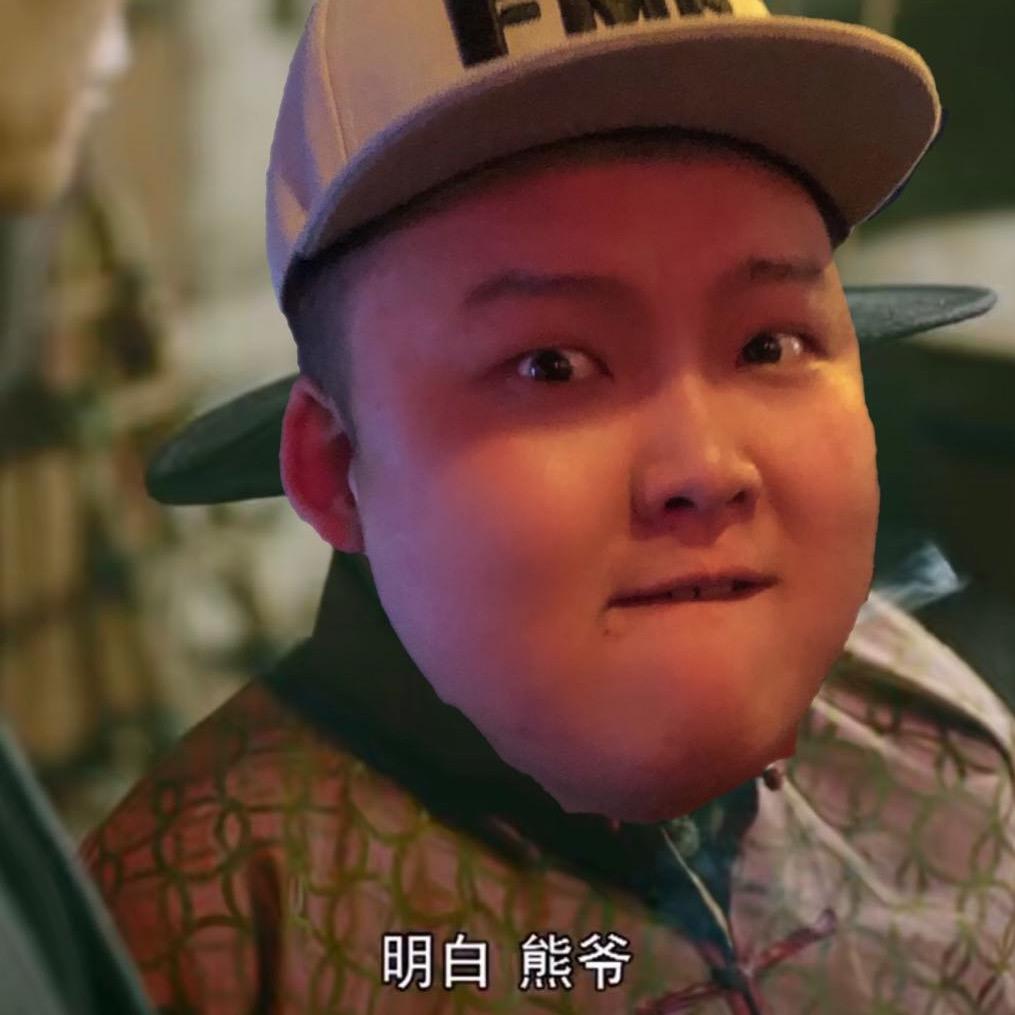 大熊和车