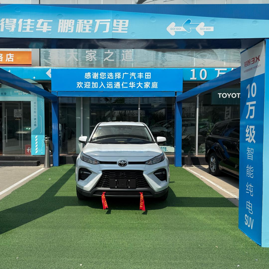 远通广汽丰田仁华店