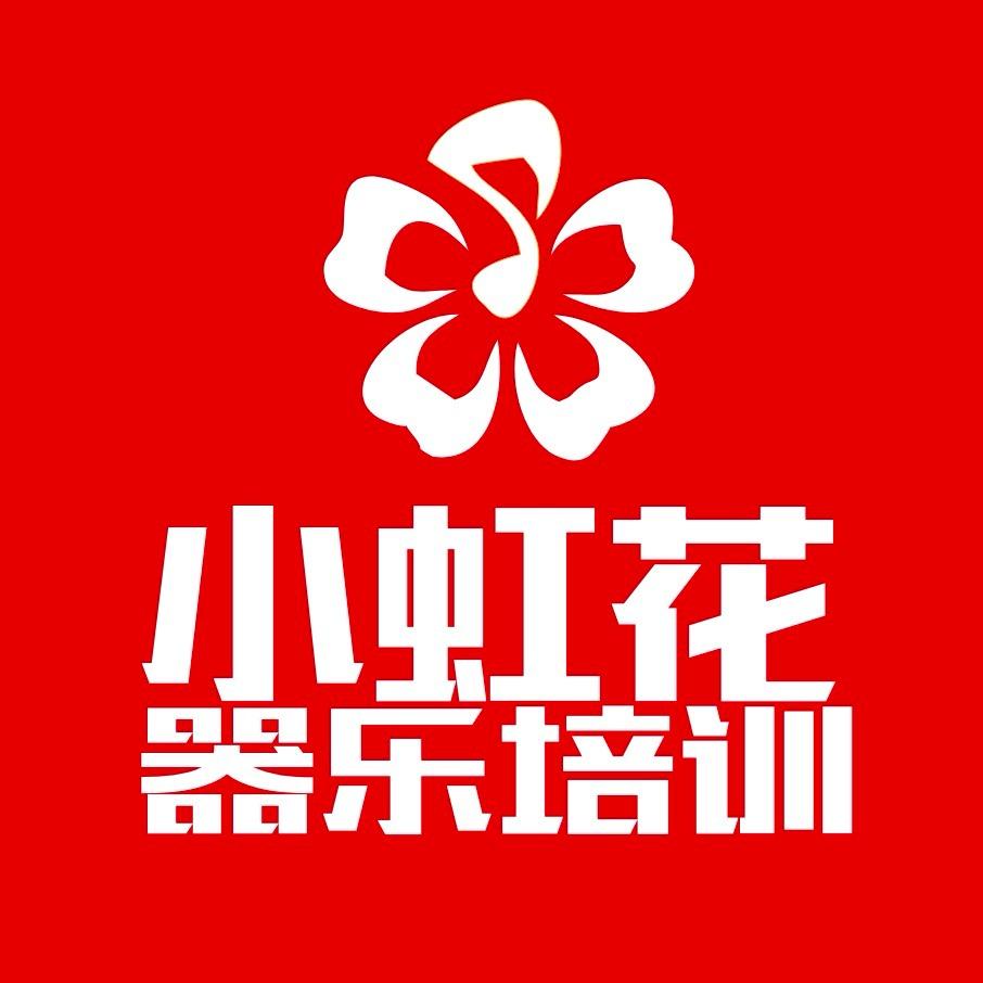 东阳乐器培训·张sir