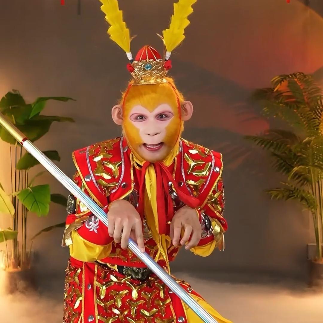 大圣猴哥🐒 ( 西游记🙊服装道具）