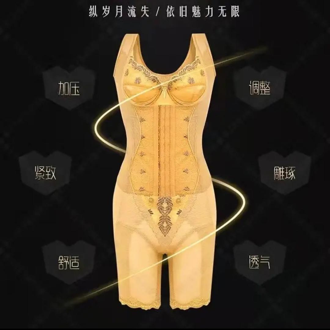 塑身衣身材管理